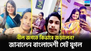 Azim And Nadia Viral Couple New Sex Video – Indian porn video