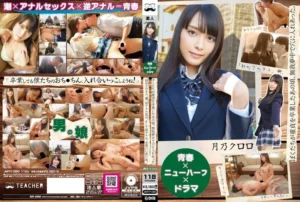 Jav – [JMTY-080] Back when we lost our virginities, we frantically plunged into every hole. “First kiss, squirting, first anal sex, and reverse anal, all good memories.” Tsukino Kuroro