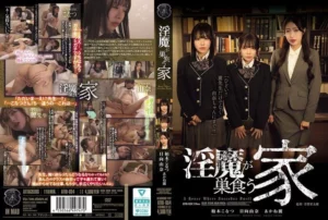 Jav – [ATID-654] House infested by a succubus