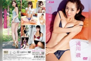 Jav – [BOMB-1017] Aya Takigawa – Sweet Time