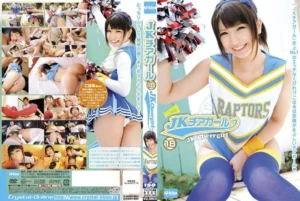 Jav – [EKDV-326] 18-year-old high school cheerleader