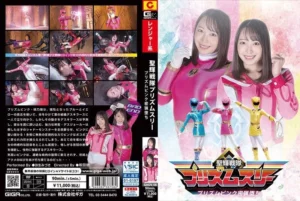 Jav – [GHOV-058] Seiki Sentai Prism Three Prism Pink Poaching Fallen Mizuki Yayoi