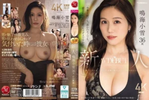 Jav – [JUR-084] “Is it wrong to want to be loved, even as a full-time housewife or someone else’s?” Narumi Koyuki, 36, makes her AV debut. Slender yet blessed with beautiful huge breasts, elegant yet perverted, the gap in this married woman drives men wild.