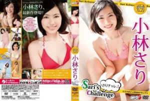 Jav – [LPFD-208] Sari Kobayashi – Sari’s Challenge ↑
