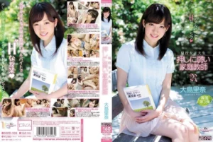 Jav – [MIDD-908] Current college student home tutor weak to persistent pressure: Ohshima Rina