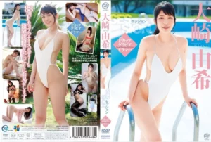 Jav – [MMR-AZ078] Yuuka Matsumura – I Still Love You