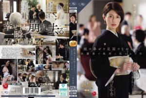 Jav – [ROE-486] While she sees her daughter off to a life of happiness during the wedding banquet… the mother is raped by her son-in-law