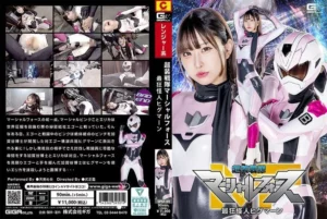 Jav – [SPSF-01] Super armored squadron Marshall Force: the most insane monster Higuman Amami Mea