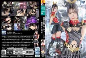 Jav – [SPSF-05] Spacetime goddess Chrono Venus: the price of stopping time – Ikuta Yuri