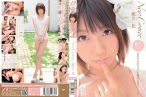 Jav – [XV-967] New Comer exquisite sex of a young lady from a super prestigious music family Sena Ichika