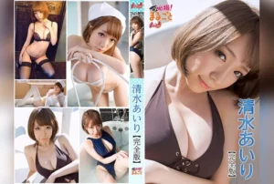 Jav – [DMI-00052] Airi Shimizu HD [MP4/2.57GB] – Full shoot! Airi Shimizu
