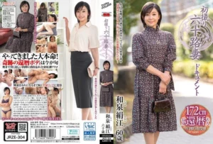 Jav – [JRZE-304] First shoot documentary of a wife in her sixties izumi kinue