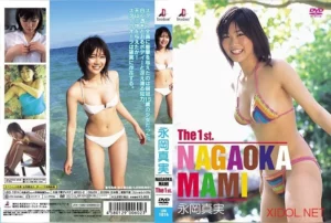 Jav – [LDG-1014] Mami Nagaoka – The first