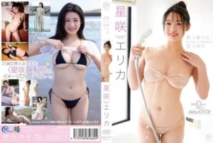 Jav – [MMR-AZ478] Erika Hoshizaki – Look straight at me