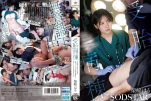 Jav – [START-571] Impregnation ward: destroy the junior doctor’s happy future by repeatedly creampieing her with thick cum as she rests on night shift before next month’s wedding Shibazaki Haru