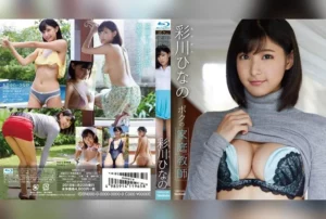 Jav – [TSBS-81093] Hinano Ayakawa – My tutor Hinano Ayakawa Blu-ray edition