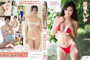 Jav – [TSDS-42056] Eimi Matsushima – Milky glamour