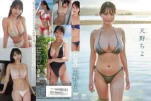 Jav – [TSDS-42902] Amano Chiyo – About Chiyo